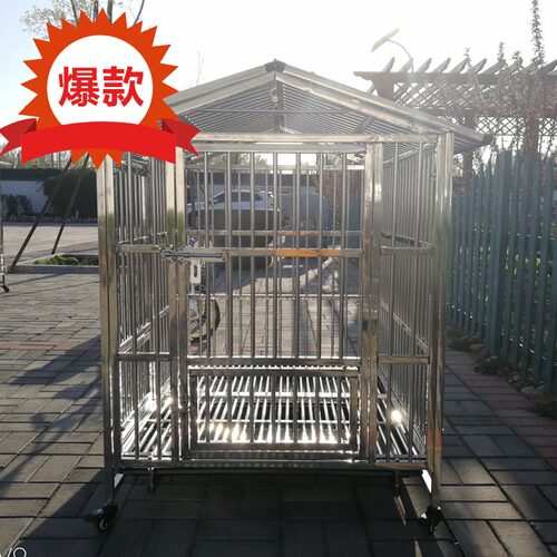 不锈钢狗笼子大型犬家用加厚室内中型犬小型犬拉布拉多金毛笼子犬