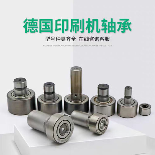 德国进口INA轴承 F-21788(C) 海德堡 印刷机 纺织机