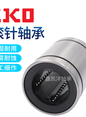 纺织印刷机液压泵轴承KRX18X40X51.5 KRX18X40X52 KRX18X40X54.5