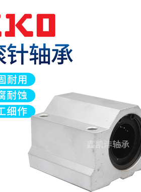 滚轮纺织机印刷机轴承CF 24-1 30-1 30-2 NATR6 8 10 12 15 17 20