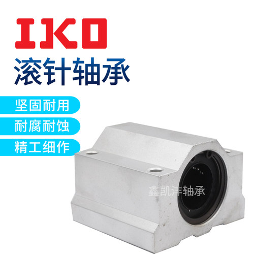 IKO纺织机印刷机液压泵轴承
