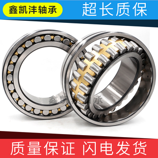 轴承  变速箱 22217CA/W33  22218CA/W33  .22219CA/W33  22220CA