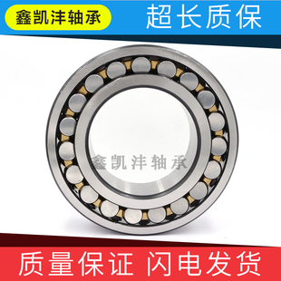 轴承滚子破碎机变速箱 22222CA/W33 22224CA/W33 22226CA/W33