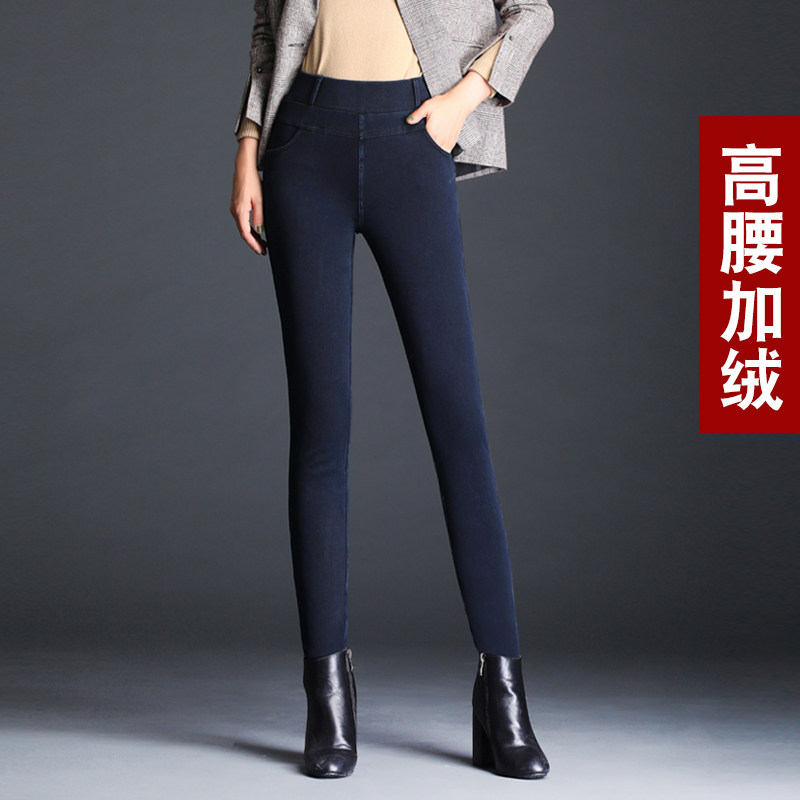 高腰打底裤女外穿松紧腰小脚裤韩版新款冬季加厚保暖妈妈加绒裤子