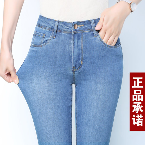 夏季薄款牛仔裤女高腰弹力小脚裤