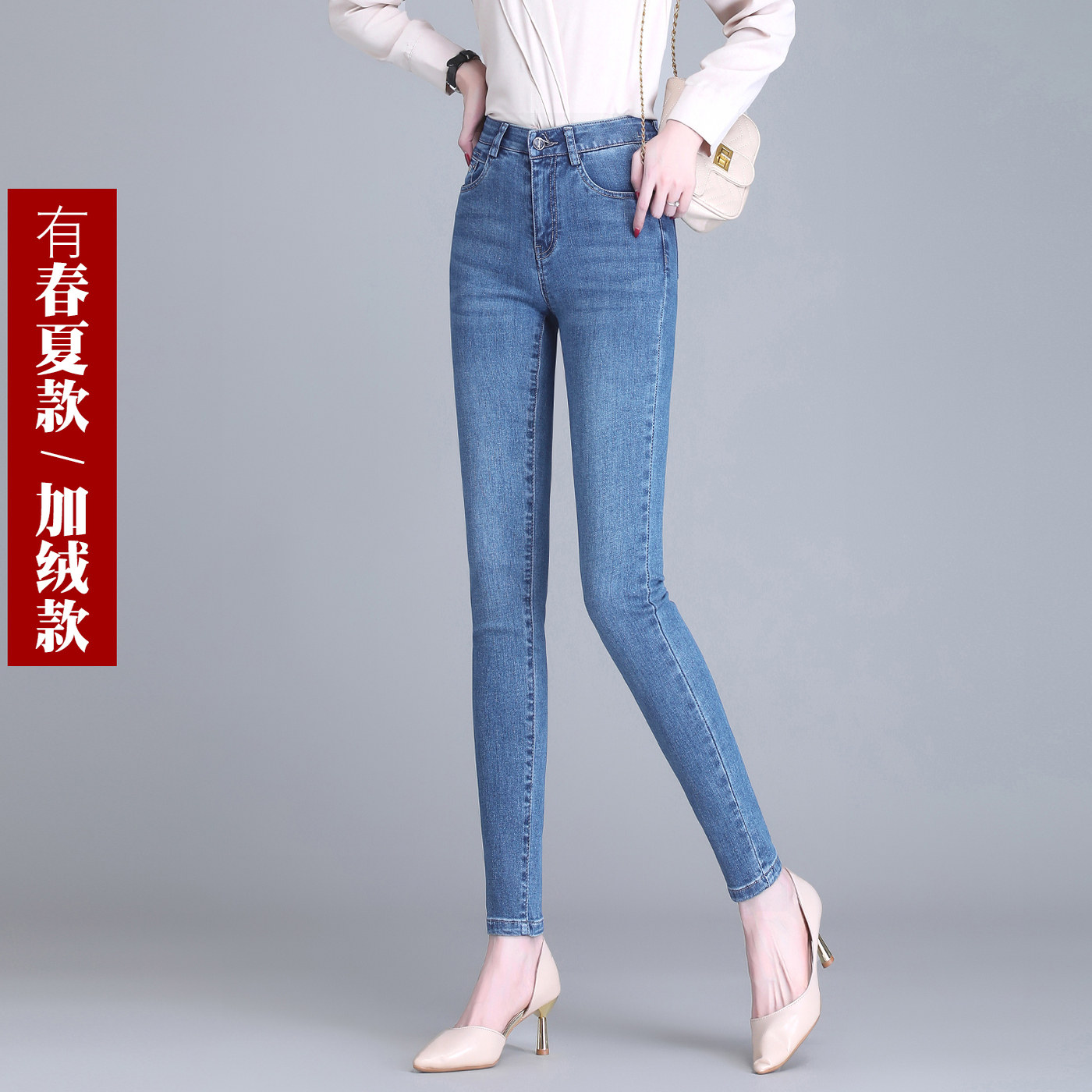 夏季薄款牛仔裤女弹力小脚裤2026新款紧身铅笔裤显瘦小个子高腰裤图片