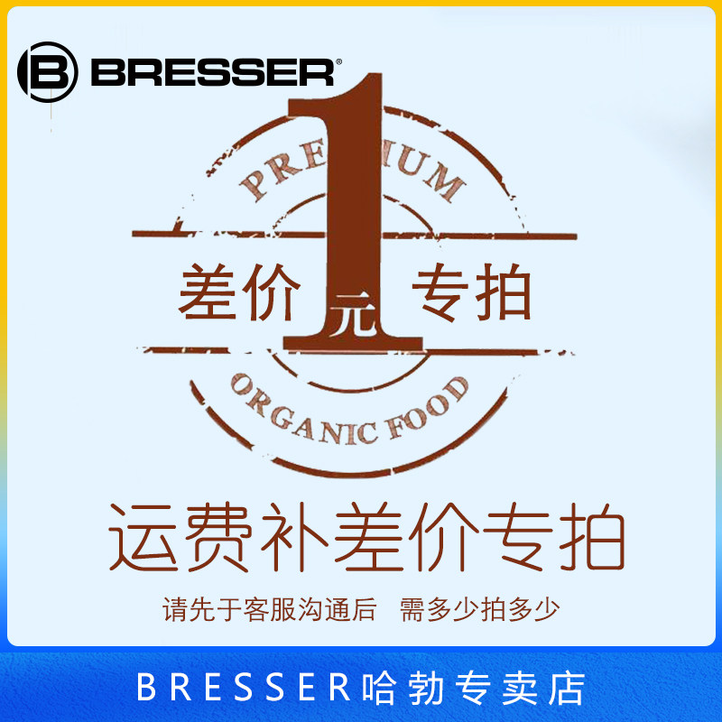 补邮费*运费*差价*专用链接|ruв категории игрушка/коляска/головоломка/блоки/модель, кукла/аксессуары - от Buy2taobao.com для оказания профессиональной услуги покупки агента Taobao