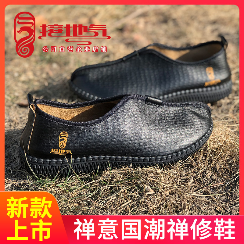 接地气中国风男女春季新款复古