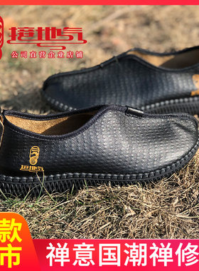 接地气中国风男女春季新款复古