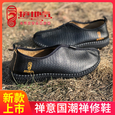 接地气中国风男女春季新款复古