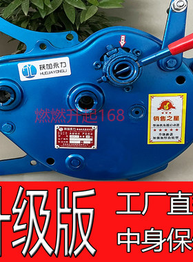 获嘉永力免摇器升级版加强加厚