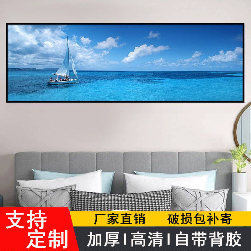 中式一帆风顺风景画卧室床头装饰画客厅办公室大气贴纸贴画自粘