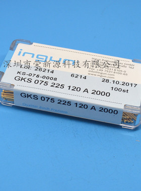 英钢针GKS075 225 120A2000/A2800（七爪梅花头）1.0mm测试针探针
