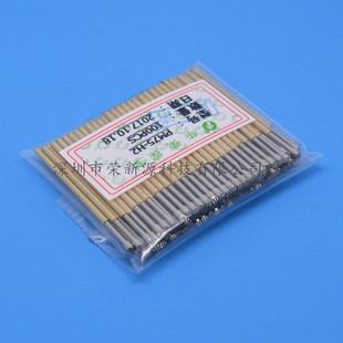 弹簧针 华荣探针PM75 测试针1.0mm 顶针 九爪梅花头