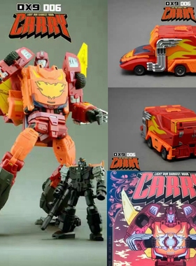 DX9补天士 D06 变形玩具男孩礼物模型手办机器人机甲再版热破车箱