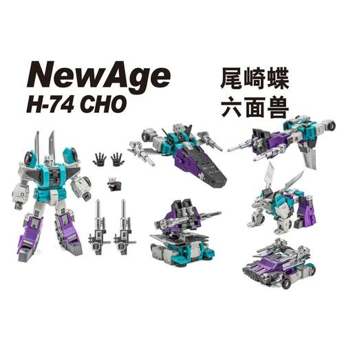 NA六面兽变形玩具模型手办礼物