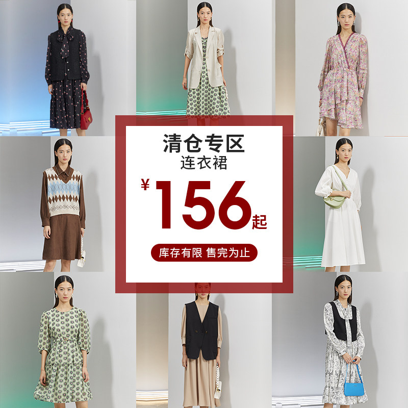 连衣裙清仓紫淑品牌女装春秋收腰显瘦碎花中长款两件套裙子