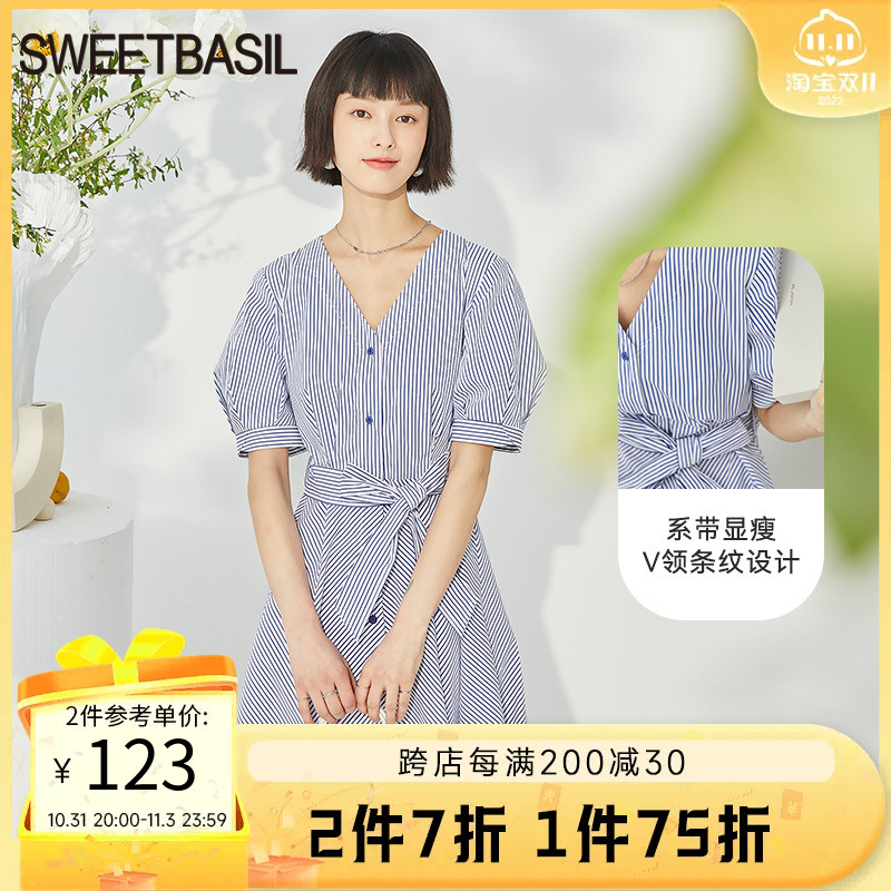 紫淑蓝条纹连衣裙女2023夏季新款A字短袖V领短款收腰显瘦休闲裙子