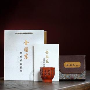 高档京峰阁 紫砂杯茶具宜兴全手工红皮龙六方梅园喝茶小杯主人杯