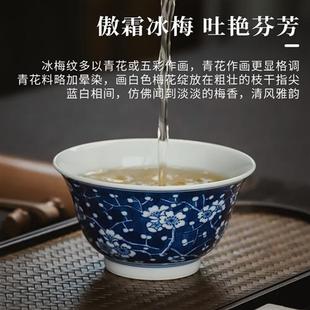 高档 陶瓷茶杯青花釉下彩单杯家用功夫茶具手绘 中式 景德镇青花