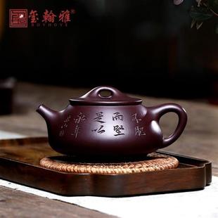 家用功夫茶具茶壶茶盘整套客厅正宗名家 高档玺翰雅宜兴紫砂壶套装