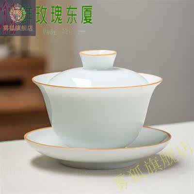 甜白瓷功夫茶具茶盘套装家用简约办公室茶船盖碗斗笠茶杯茶壶整套