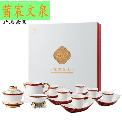 定制茶具盖碗套装茶具茶具18头茶具陶瓷功夫套装盖碗品茗茶杯高