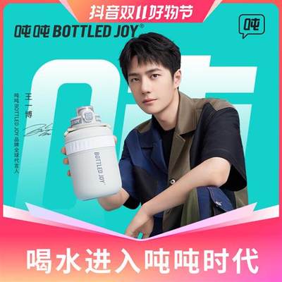 高档超大喝水桶BOTTLEDJOY吨吨同款316不锈钢大保温杯暖吨吨桶 黑