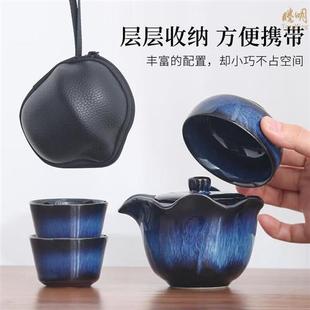 腾明 小包建盏一壶三杯功夫茶杯 户外便携式 窑变旅行茶具茶壶套装