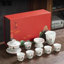 茶具套装 礼盒手绘盖碗茶杯羊脂玉全套功夫泡茶器办公商 高档左铝