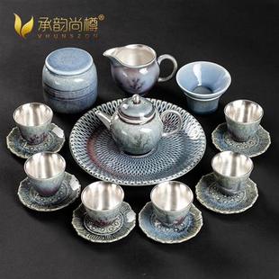 销承韵尚樽 复古窑变茶具陶瓷功夫茶壶茶品 整套中式 鎏银茶具套装