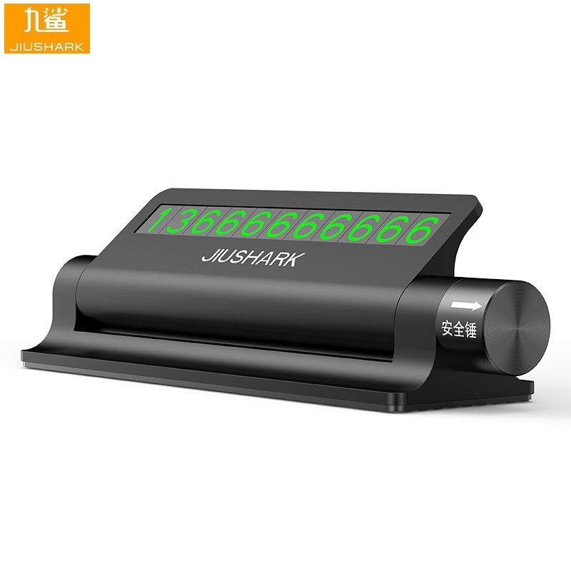 铝合金挪车防晒耐高温夜光号码牌