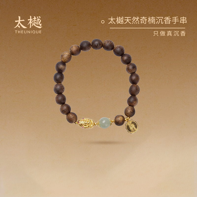 青玉沉香手串女生送礼过手留香图片