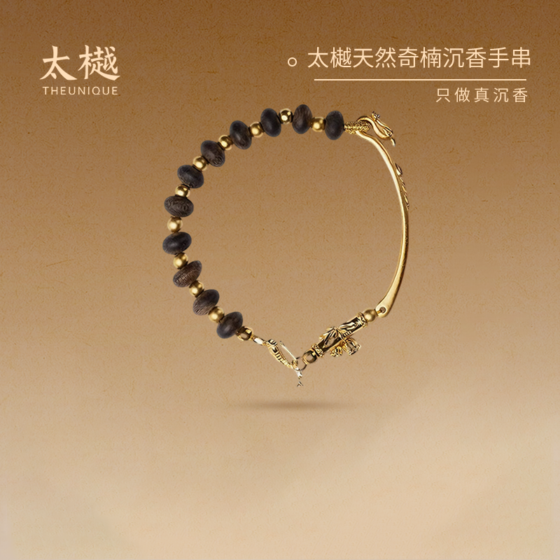 太樾天然奇楠沉香手串正品送礼文玩老料木佛珠单圈凤首如意半镯图片