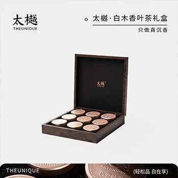 太樾 白木香叶茶礼盒   健康好茶 便携 天然 不含咖啡因图片