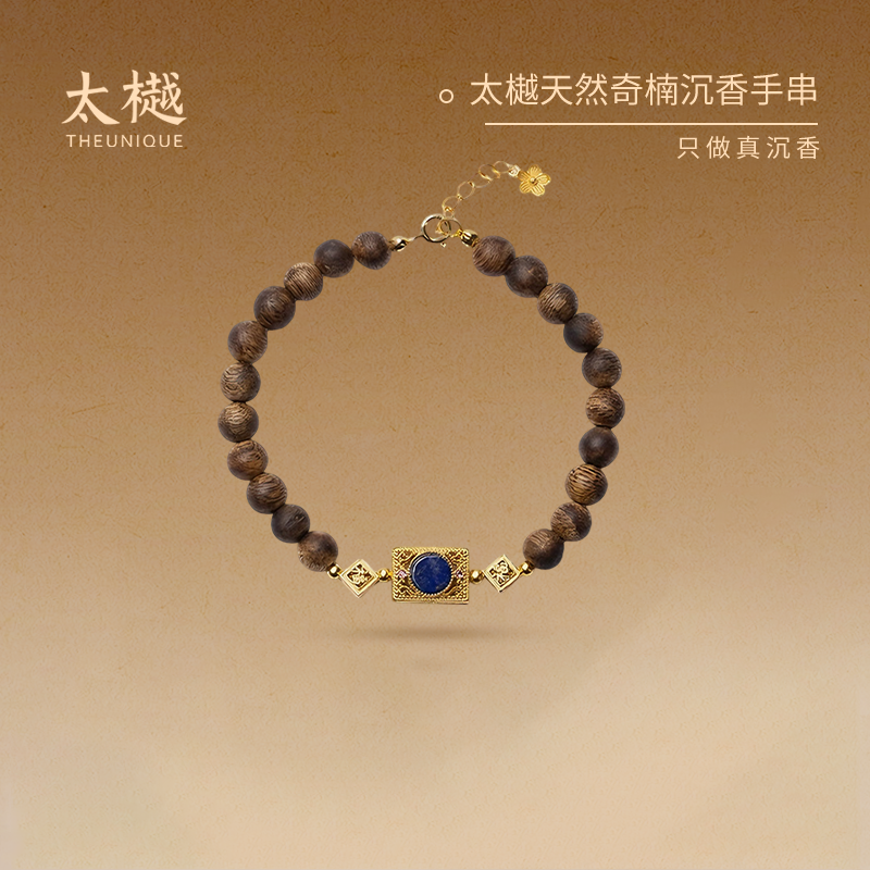 太樾天然奇楠沉香手串文玩单圈过手留香设计款双福临门节日礼物图片
