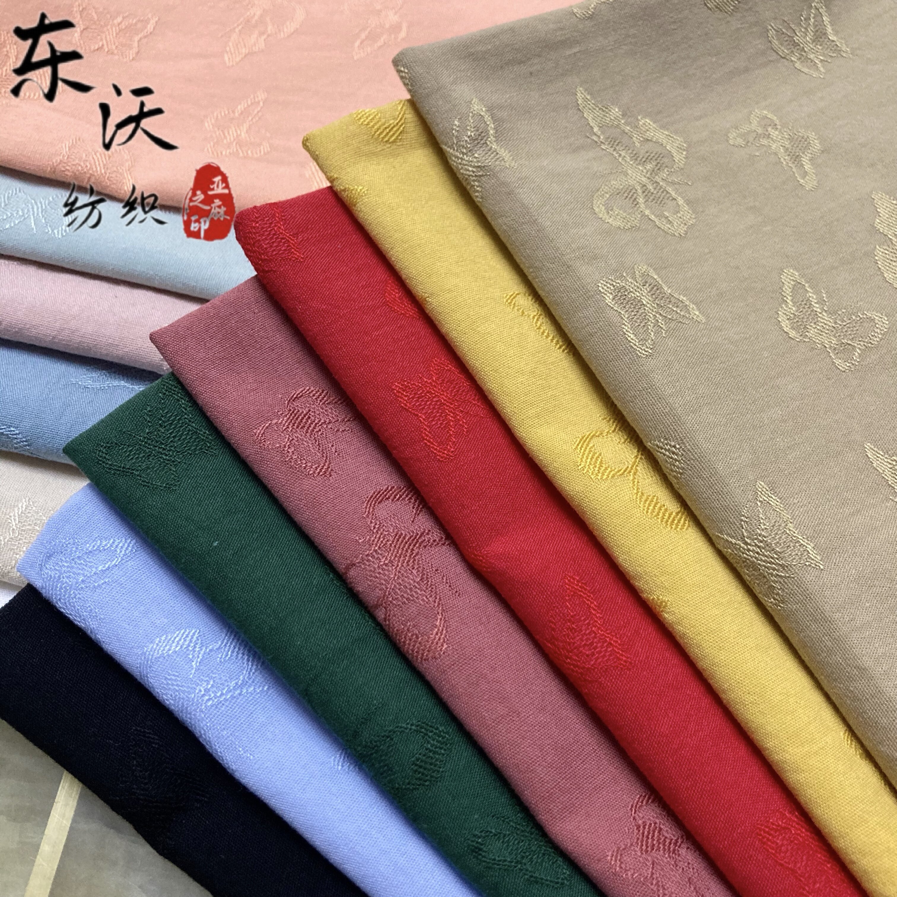 棉布提花服装面料蝴蝶暗纹春夏款衬衫文艺棉麻连衣裙唐装汉服布料