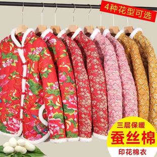 花棉袄网红同款小碎花棉衣百搭加厚东北大棉袄复古潮流中国风棉衣