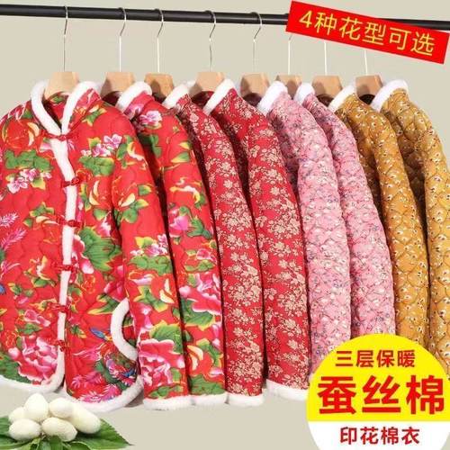 花棉袄网红同款小碎花棉衣百搭加厚东北大棉袄复古潮流中国风棉衣