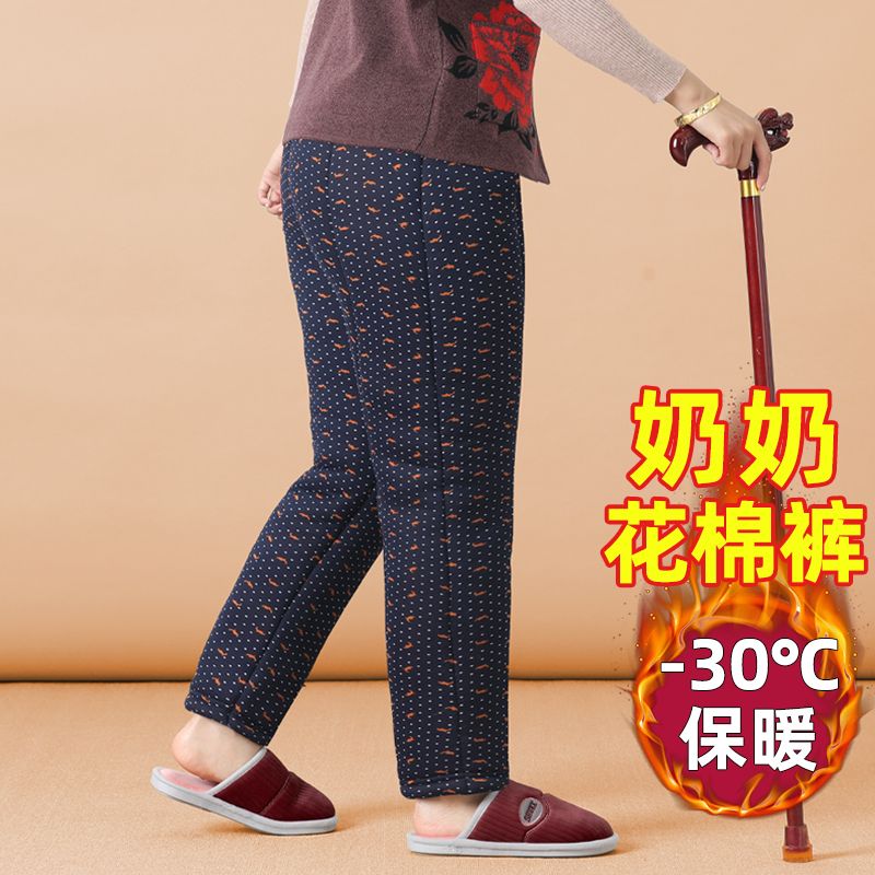 秋冬款驼绒棉裤老年人加厚保暖奶奶花裤子冬季东北打底裤老人保暖