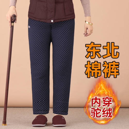 东北棉裤女加厚老年人内穿60岁以上奶奶棉服中老年妈妈冬季保暖裤
