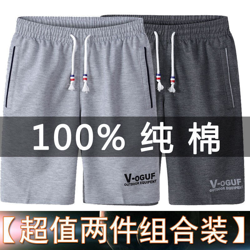 100%纯棉短裤男士休闲大码五分裤夏季马裤中裤宽松沙滩裤子大裤衩
