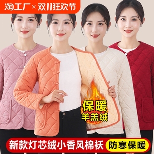 妈妈棉服女秋冬新款灯芯绒外套加厚保暖小棉袄大码女装平时洋气