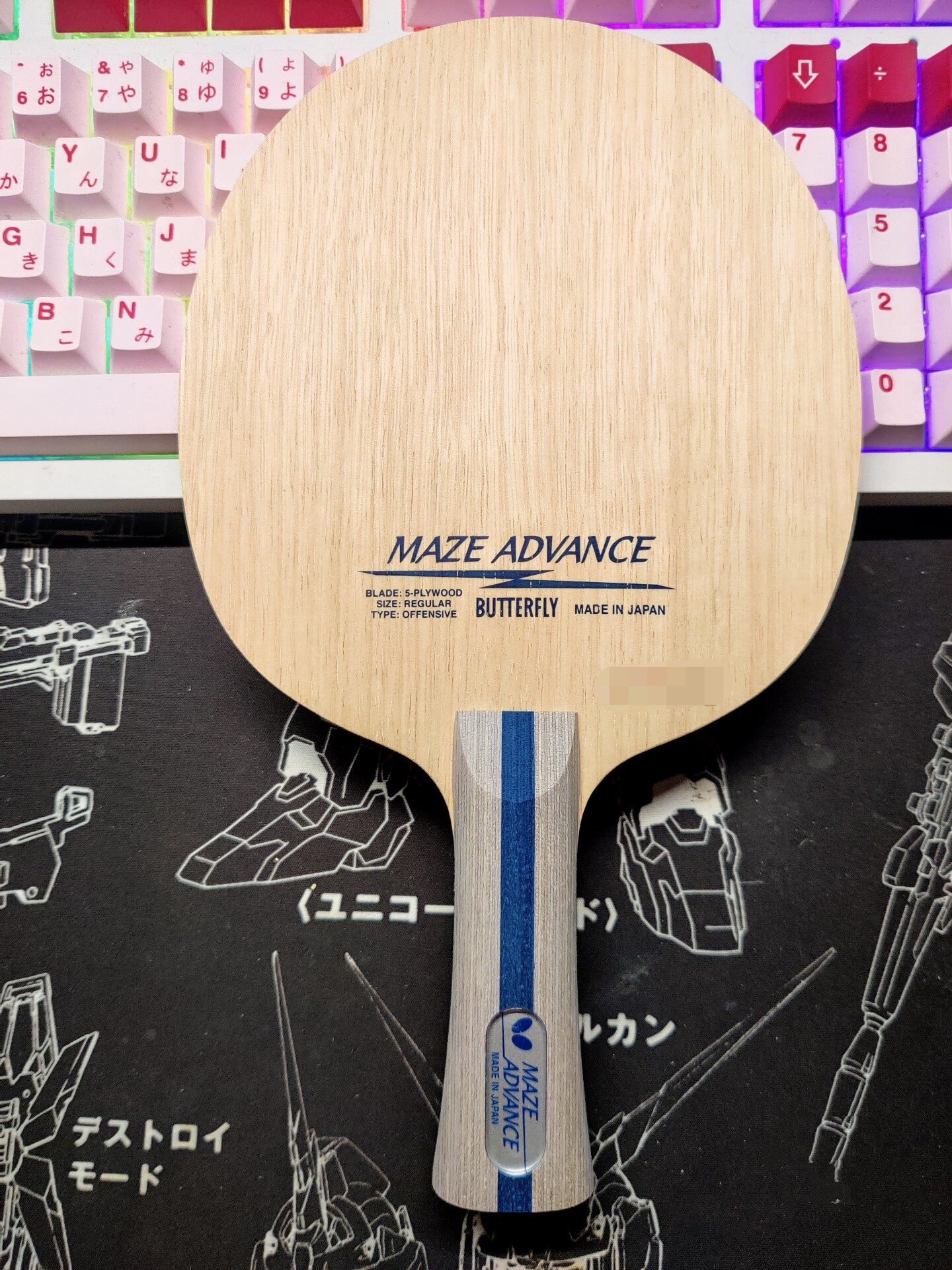 2021年新款蝴蝶butterfly日本原装乒乓球梅兹超轻纯木底板37141