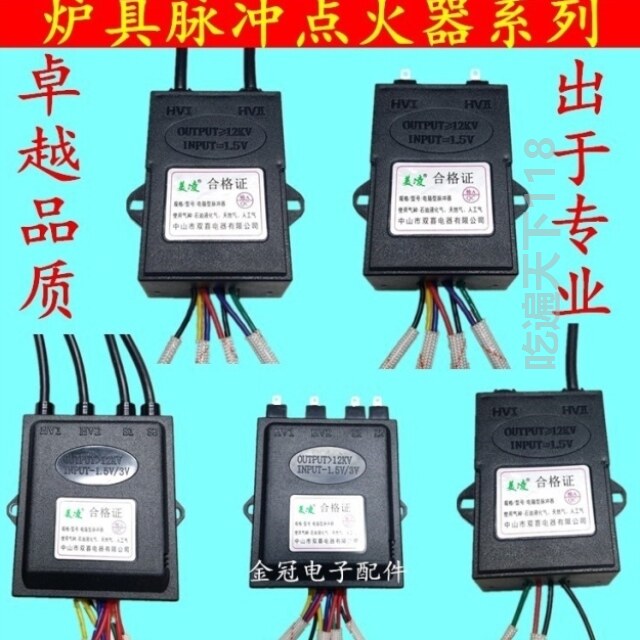 currency Gas stove Electronics pulse Igniter Gas stove Single stove Double oven 1.5V Ignition controller partsin the Kitchen/Cooking utensils , Kitchen Gadgets/Kitchen storage , Kitchen ignition/Ignition rod  category - from Buy2taobao.com to provide professional Taobao agent buy service