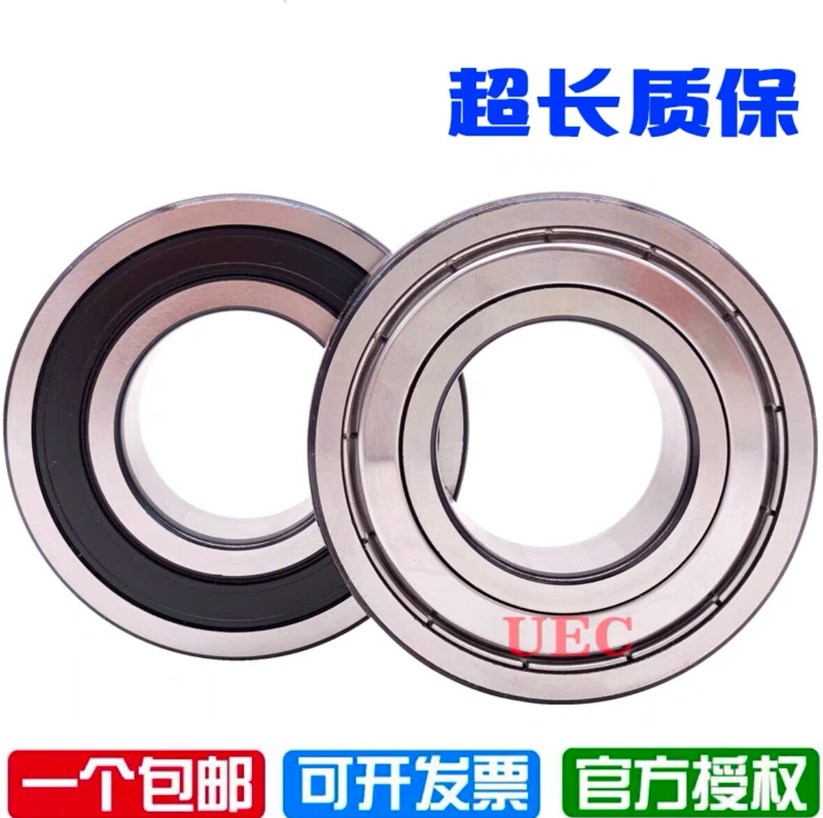 进口瑞典轴承6021 6022 6024 6026 6028 6030 6032 2Z ZZ 2RS1