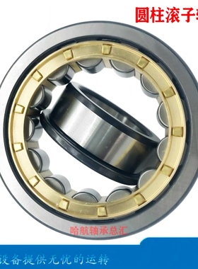 进口日本轴承N NJ NU 1072 1076 1080 1084 1088 1092 1096 EM