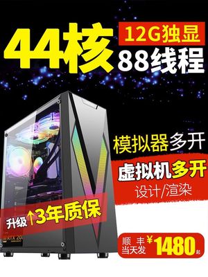 老方双路服务器主机E52680V2游戏工作室模拟器多开2696V3V4电脑