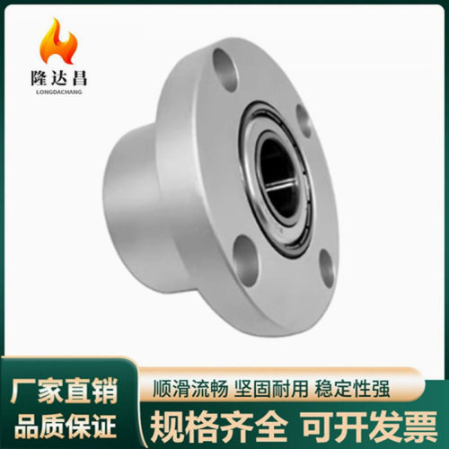 BARC BFR63带座轴承固定轴承座组件双轴不带卡簧 圆法兰 铝合金
