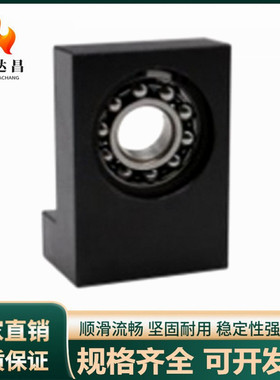 带座轴承调心球轴承 单轴承L型BGH01 02 03 06 11 12 13 16碳钢黑